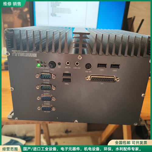 可维修i7工控机 i7-M620/4G/120G固态/4个千兆网卡