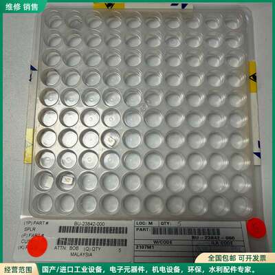 可维修BU-23842-000