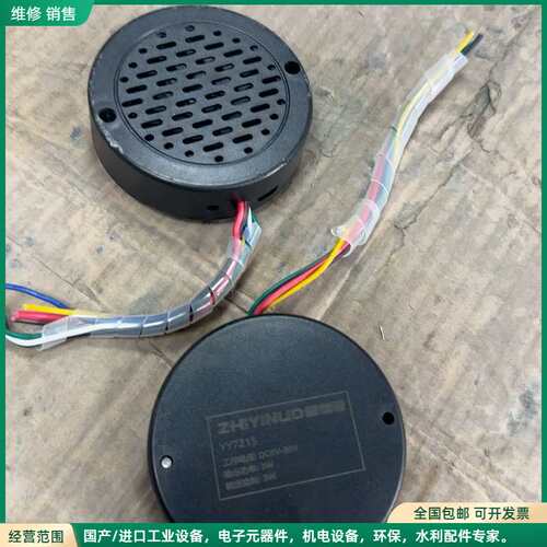 可维修智逸诺YY7215控制器，工作电压DC6V-30V，带彩色线