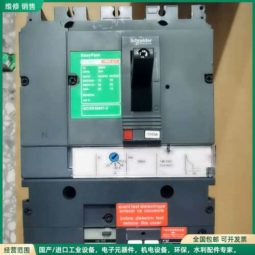 可维修施耐德CVS100 160 250 400 630N/F空气