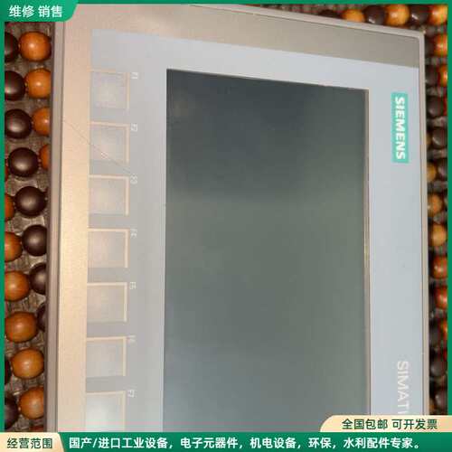 可维修2024年西门子PLC/触摸屏/人机界面KTP700Basi