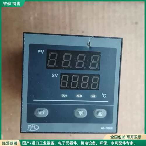 可维修福清融AI-7000-FK02-M-A温控仪 K型 0-40