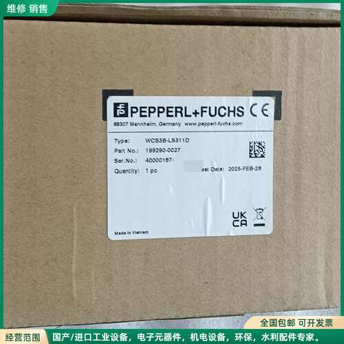 可维修倍加福PEPPERL+FUCHS视觉导航传感器，型号WCS3