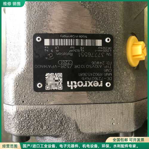 可维修柱塞泵R902453681 A10VS010DR/52R-V