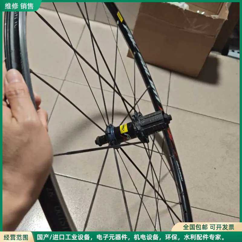 可维修马维克 Ksyrium 其它元器件