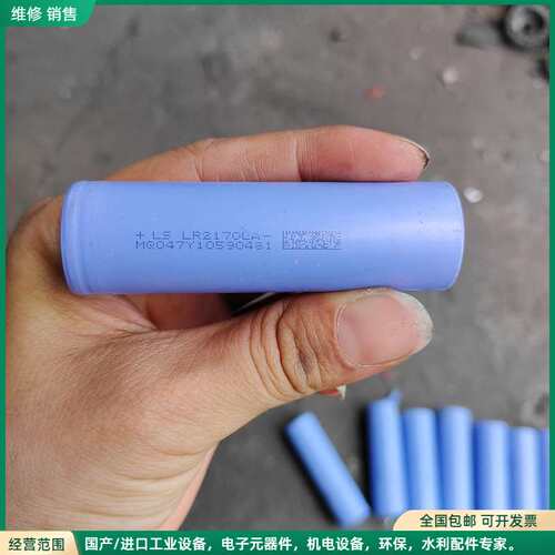 可维修21700，LR2170LA型号，标称4000mAh，