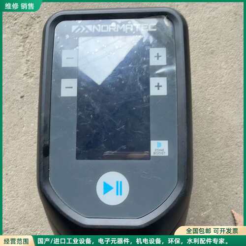 可维修NORMATEC诺维达，就一主机看好再拍，开不机，配件出，售