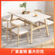 北欧餐桌椅组合小户型家用餐桌椅家用商用餐厅桌子简约现代