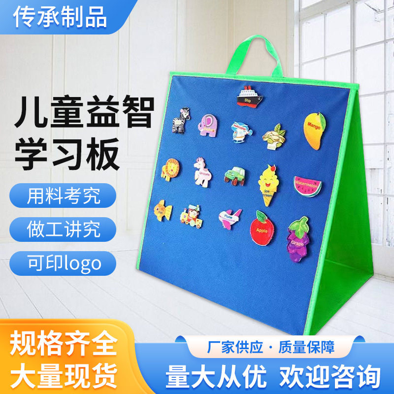 跨境供应毛毡忙碌板 幼儿园早教数字学习板水果自粘贴 毛毡学习