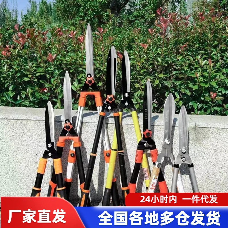 园艺修枝剪修绿化草坪绿篱剪大花剪园林剪枝工具修剪树枝剪刀