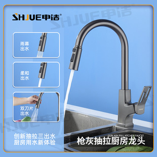 冷热水龙头家用水槽洗菜碗万向旋转伸缩 严选厨房全铜抽拉式
