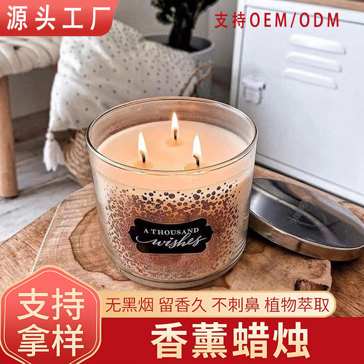 厂家定制香薰蜡烛家用卧室持久香氛精油干花七夕节礼物伴手礼