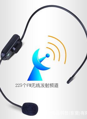 跨境新款FM无线麦克风教师扩音器头戴耳麦导游教练广场车载小话筒