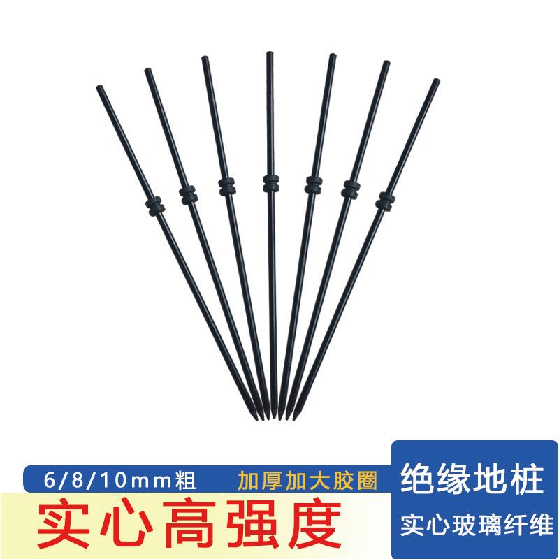 绝缘棒逆变器实心玻璃纤维绝缘棍地柱地桩尖头绝缘杆耐高温防静电