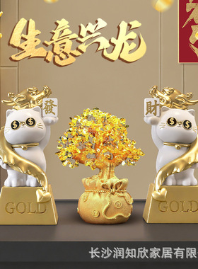 招财猫树脂摆件装饰进门口入户桌面饰品乔迁新居礼品创意