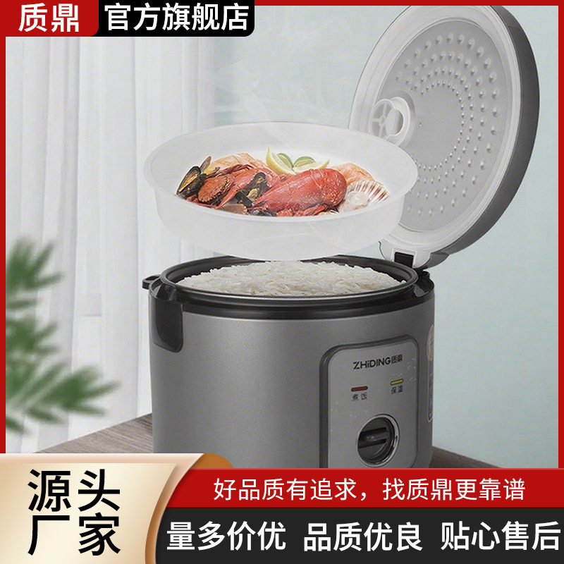 西施3L4L5L老式煮饭锅蒸饭锅不粘内胆电饭煲3一4人家用多功能