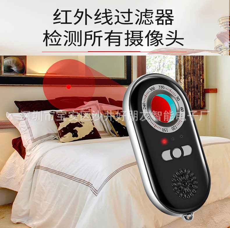 k98 酒店防偷拍红外扫描旅行防盗探测仪反监控摄像头探测器