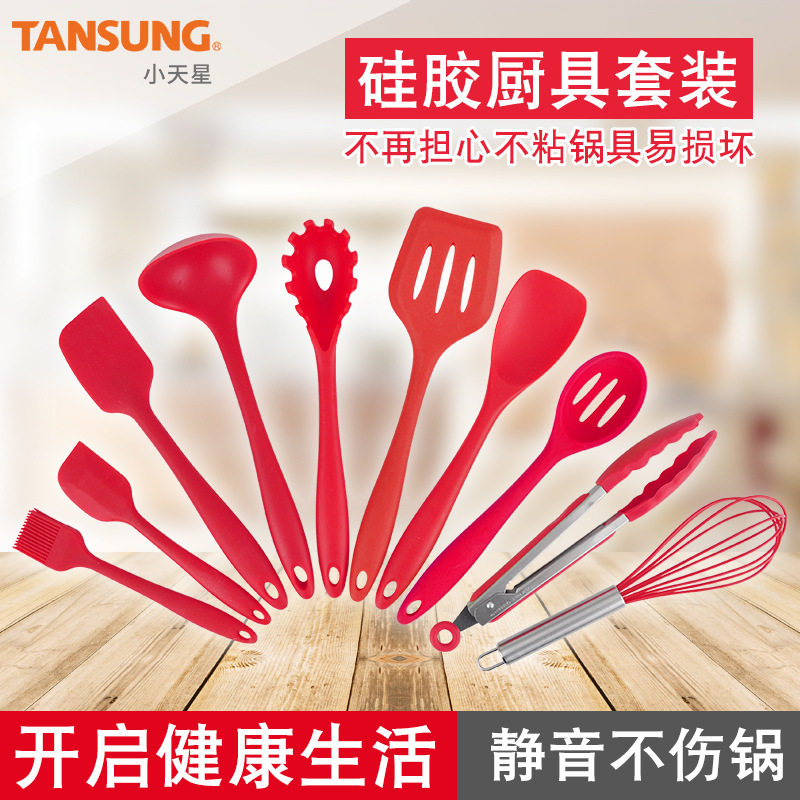 现货厨房硅胶锅铲 硅胶厨具十件套 不粘锅硅胶铲硅胶厨具锅铲批发
