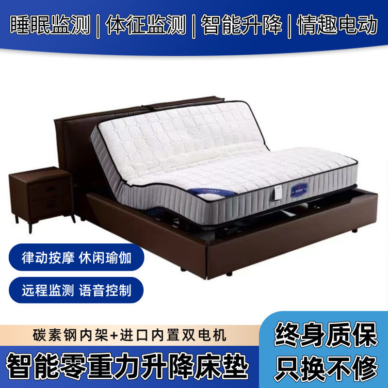 睡眠监测智能床垫语音无线控制多功能水暖情侣按摩升降电动暖床垫