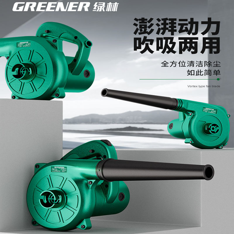 绿林鼓风机220v强力吹风机工业用大功率小型吹风吹灰尘吹尘枪