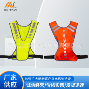 反光马甲背心安全引导员反光衣骑行道路施工紧急情况指引服