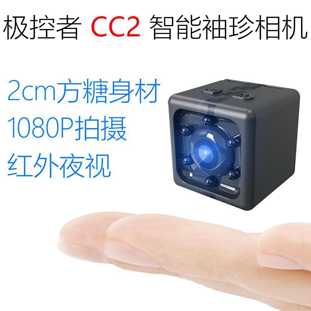 JAKCOM极控者CC2智能运动相机 非复古菲林光学一次性胶卷傻瓜相机