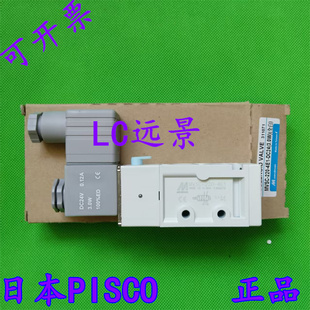 220 MVSC 4E1 DC24 AC110 现货 AC220 台湾金器Mindman电磁阀