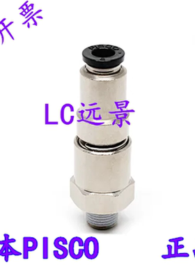 日本匹士克 PISCO 高速旋转接头 RHC6-01 RHC6-02