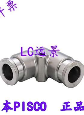 日本匹士克 PISCO 不锈钢接头 SSPV4 SSPV6 SSPV8 SSPV10