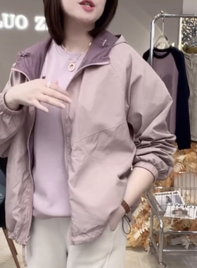 【春风徐徐】时尚轻奢撞色连帽防晒两穿百搭透气外套A7568#5663-1