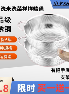 沥水篮洗菜盆漏盆家用厨房不锈钢淘米盆洗米筛洗菜篮子多用水果篮
