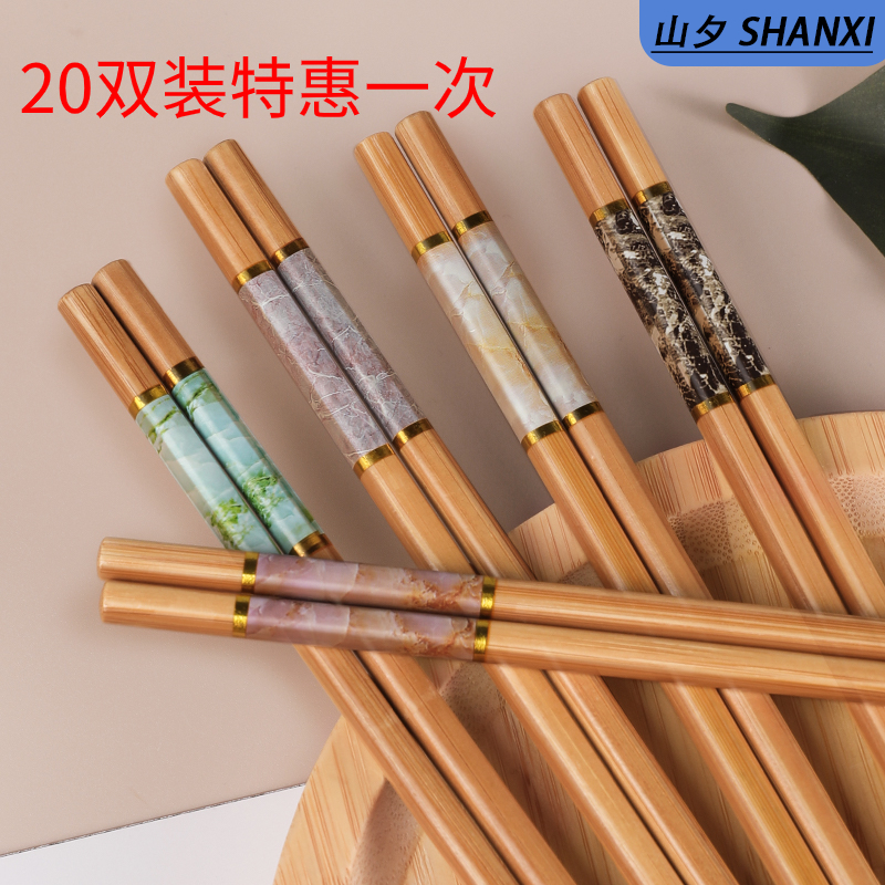 【20双】防霉耐高温竹筷子