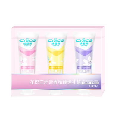 纳爱斯花悦白牙膏净白去渍护龈防蛀烟酰胺去黄去口臭美白口气清新