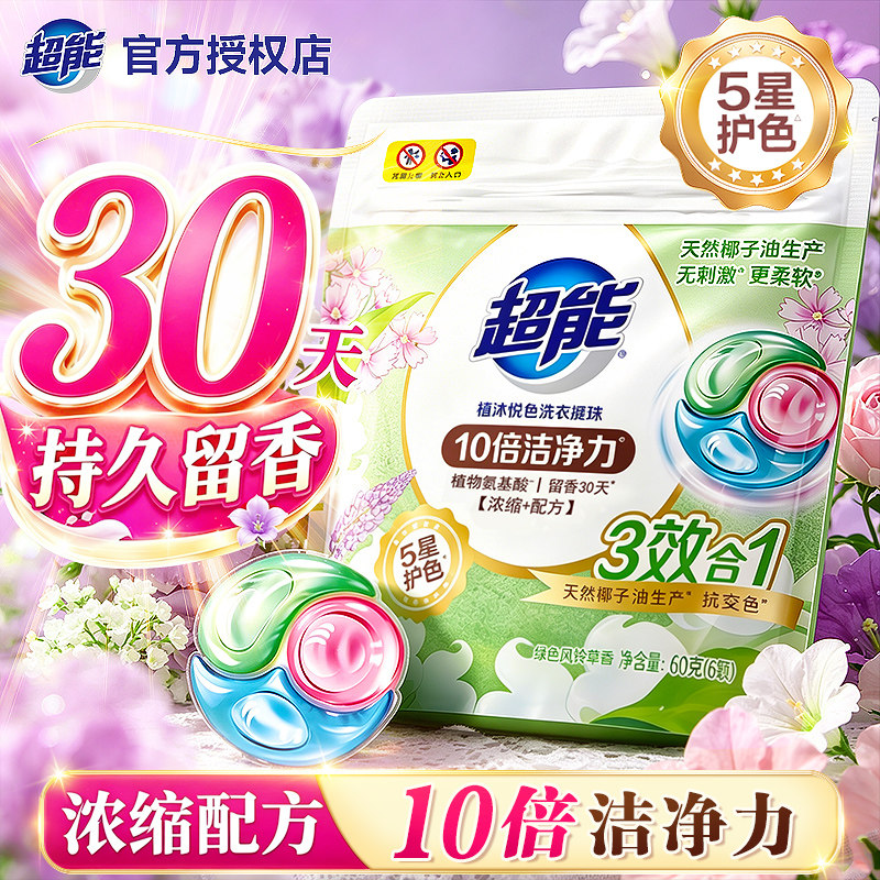商品图