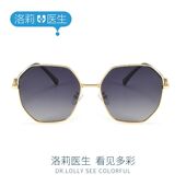 含镜片仅21g 洛莉医生炫彩太阳镜UV400防紫外线GM墨镜