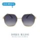 含镜片仅21g 洛莉医生炫彩太阳镜UV400防紫外线GM墨镜