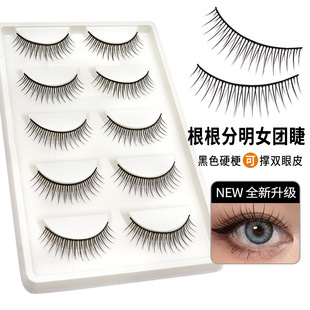 根根分明女团假睫毛！化妆打底款黑硬梗可撑双眼皮漫画眼大眼自然