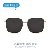 dr.lolly洛莉医生新款 潮流太阳镜韩版 街拍方框开车偏光墨镜