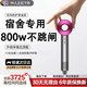 华强北吹风机德国高速无叶家用负离子护发学生宿舍低音降噪风筒仿