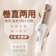 卷发棒直发拉直夹板两用二合一大卷波浪卷持久定型蓬松神器不伤发