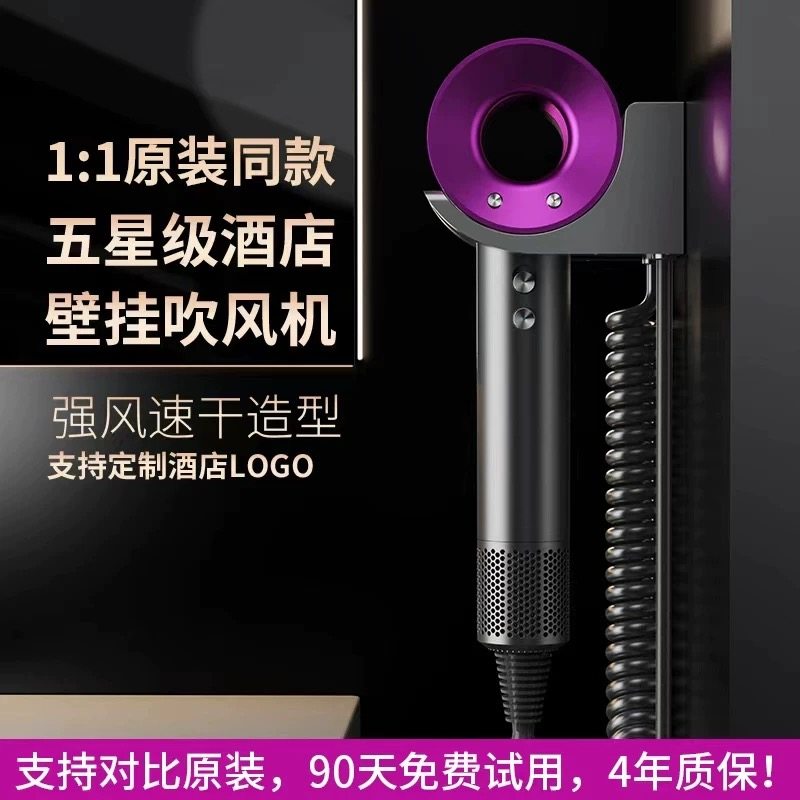 酒店吹风机壁挂式浴室免打孔民宿大功率家用电吹风筒冷热风不伤发