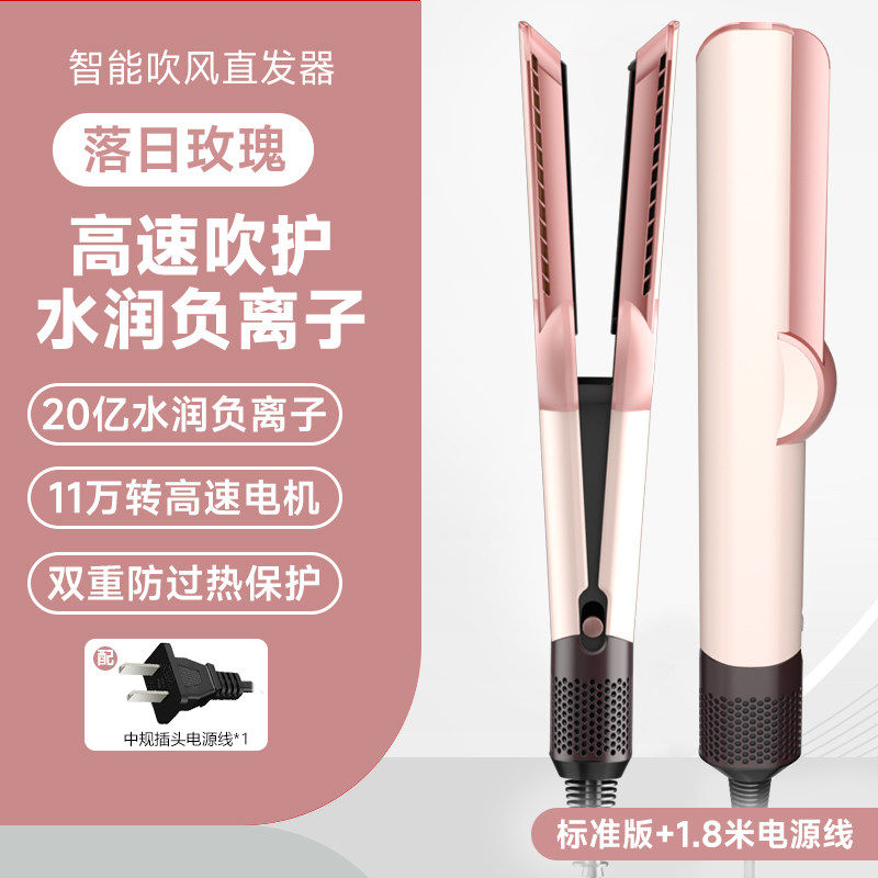 吹风直发器电吹风HT01华强北直板夹直发梳负离子干湿两用二合一