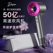 高速负离子无叶电吹风旅行便携速干吹风机 收纳包套装 吹风机