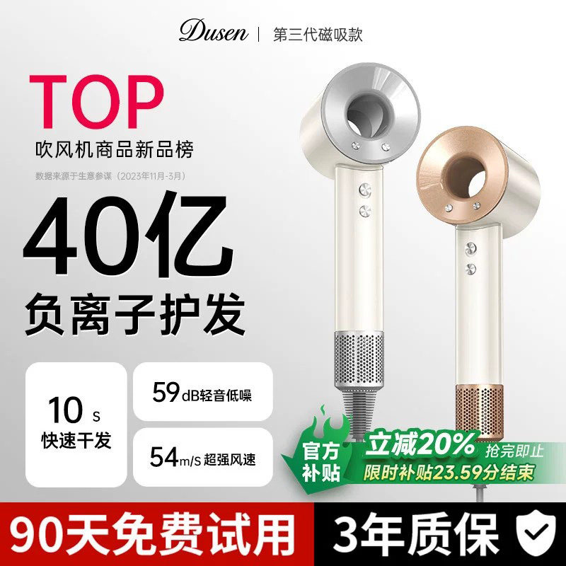 电吹风机负离子高速强力风筒宿舍家用护发静音速干大风力2026新款