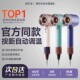 华强北电吹风机负离子护发静音家用理发店专用英规速干大风力HD16