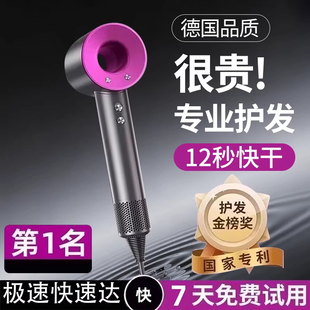 华强北戴某森平替高速负离子护发吹风机大功率无叶居家宿舍吹风筒