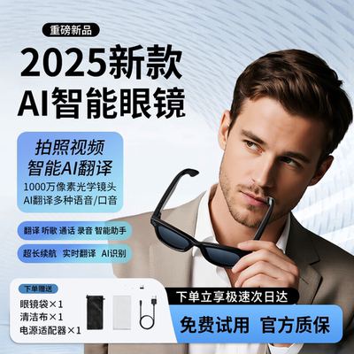 【政府补贴｜智能设备新竞爆款】