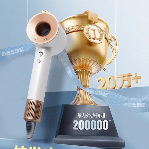 戴尼无叶负离子大风力速干电吹风