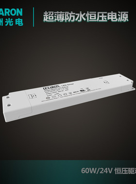 60W24V超薄恒压驱动电源AED60-24VLSTB-UL浴室镜LED灯触摸开关