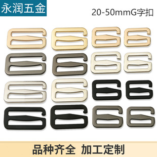 鋅合金壓鑄平面六字扣九字鉤扣皮帶扣調(diào)節(jié)扣 箱包五金配件